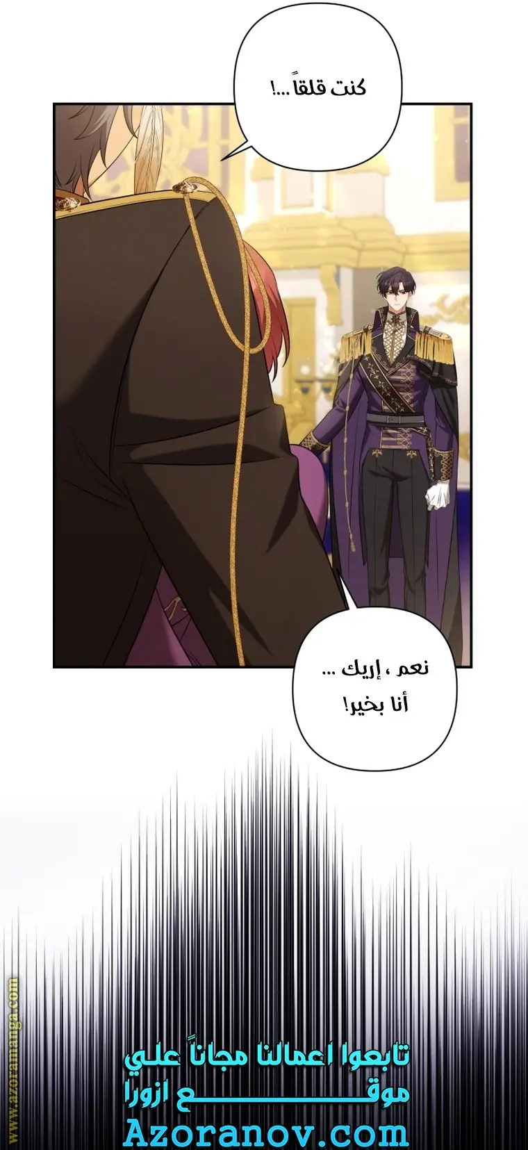 الصفحة 23