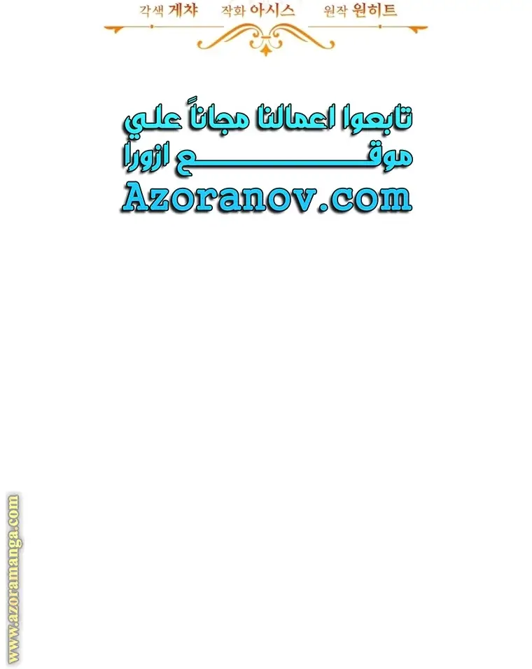 الصفحة 29