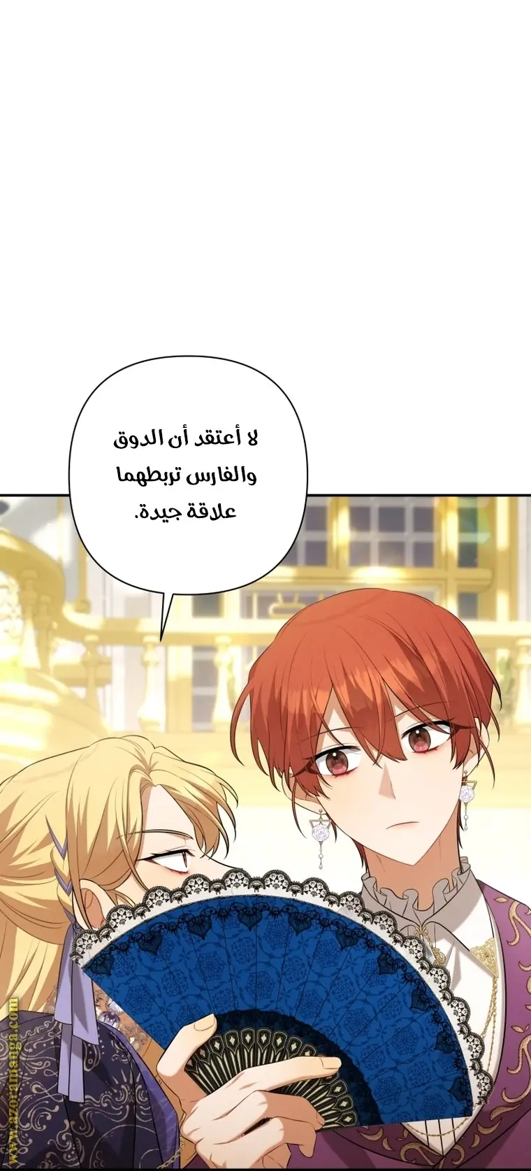 الصفحة 45