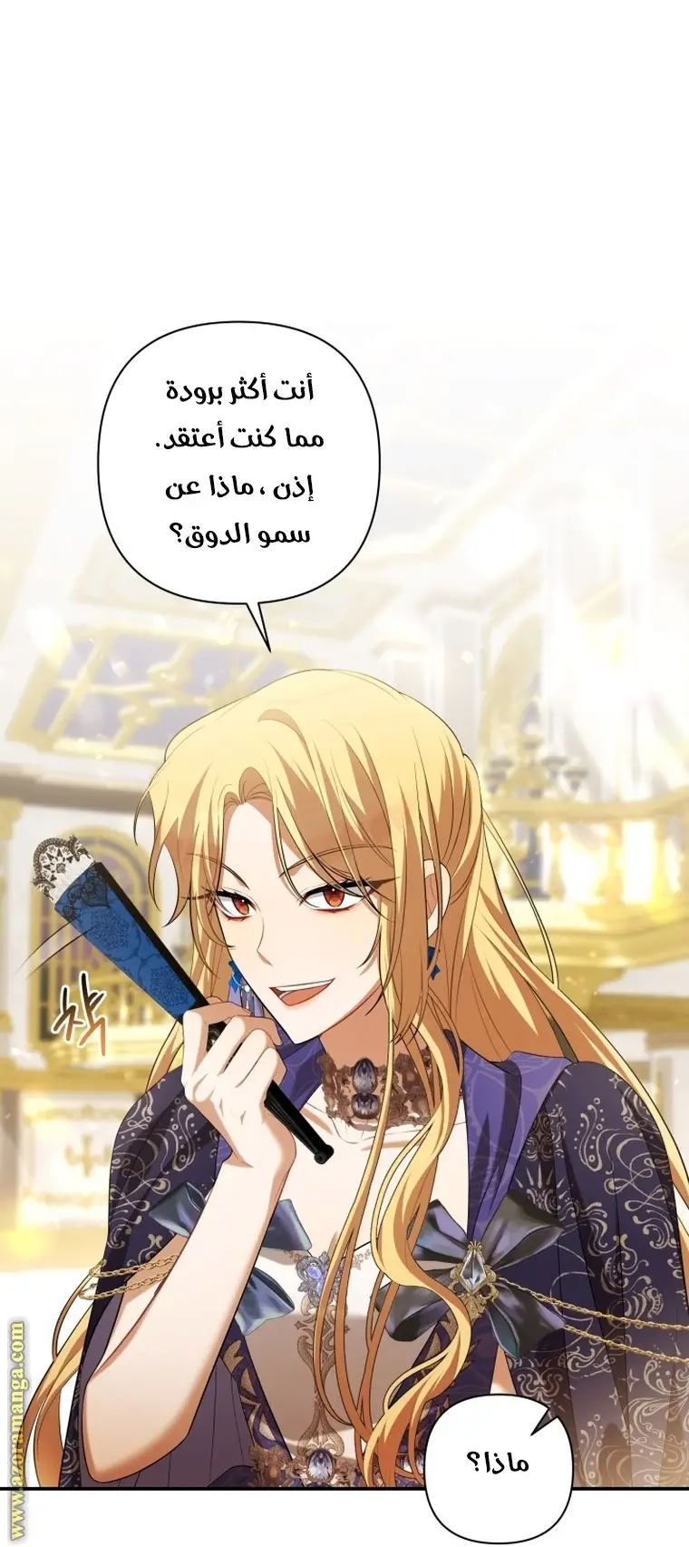 الصفحة 50