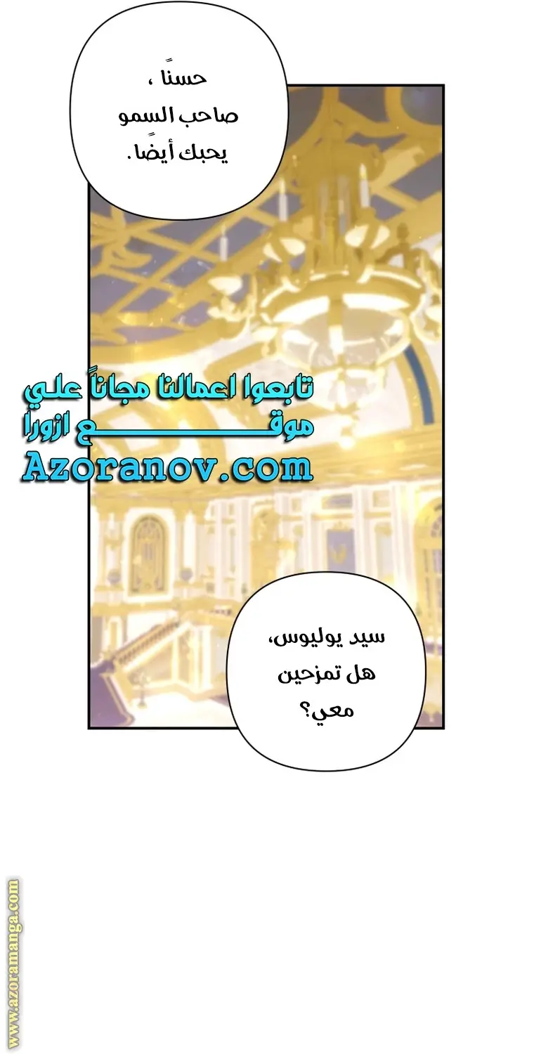 الصفحة 52