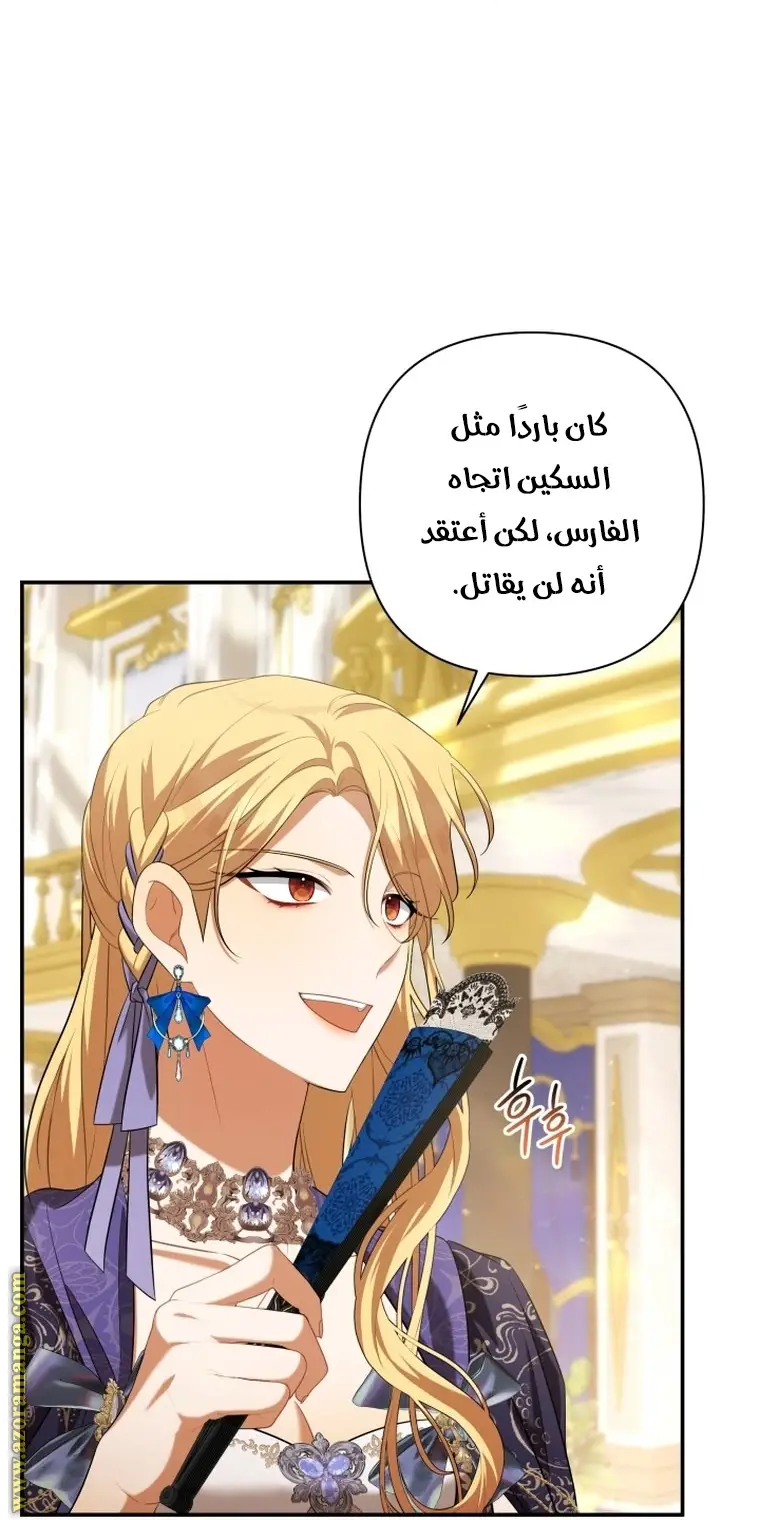 الصفحة 55