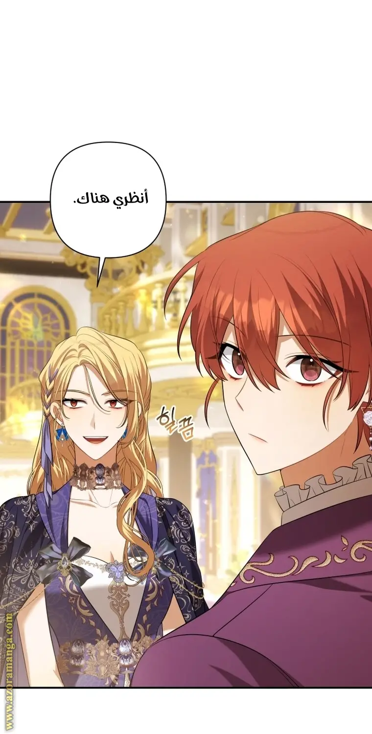 الصفحة 58