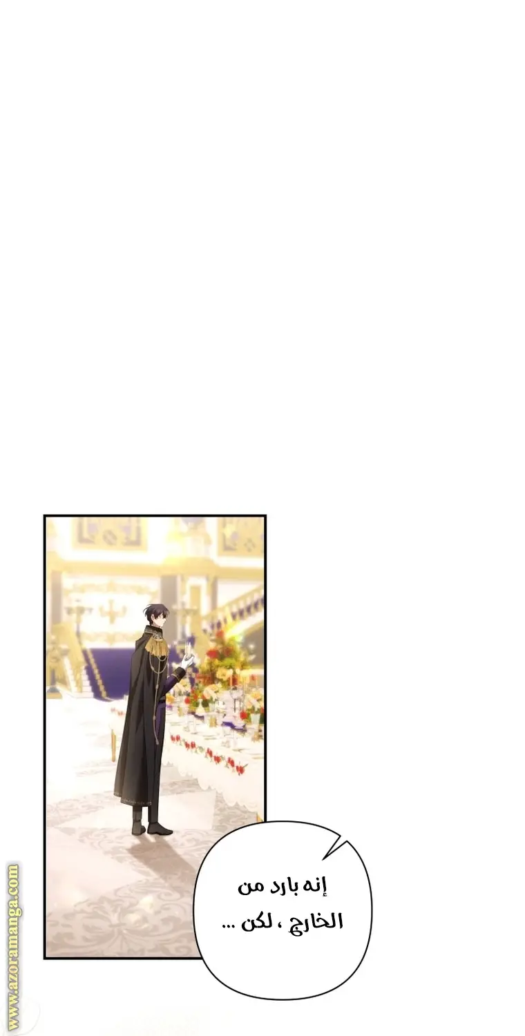 الصفحة 59