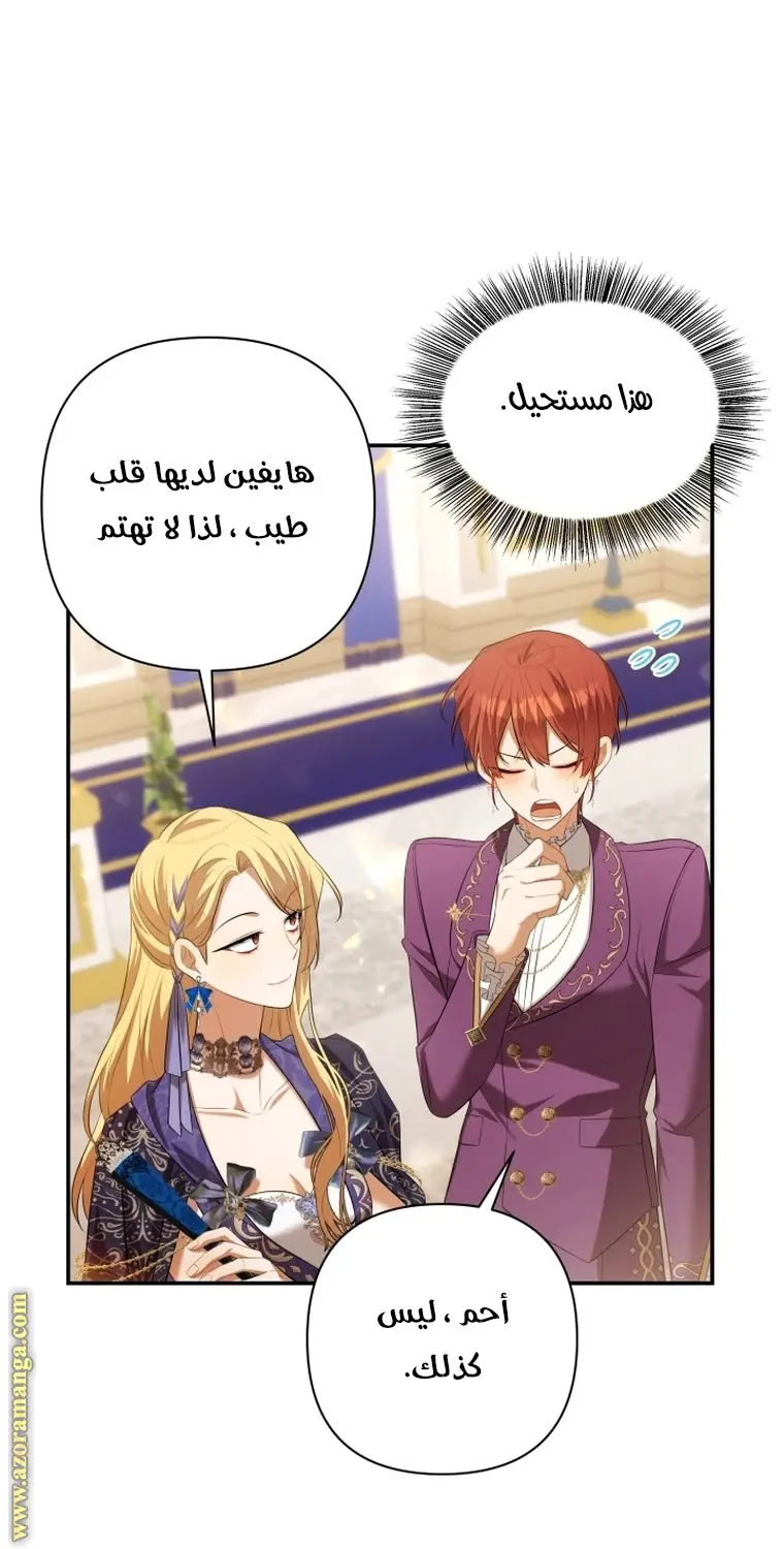 الصفحة 62