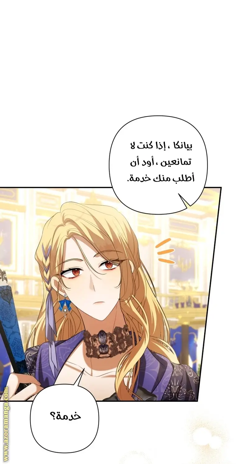 الصفحة 63