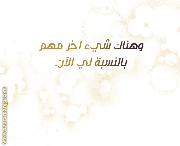 الصفحة 64