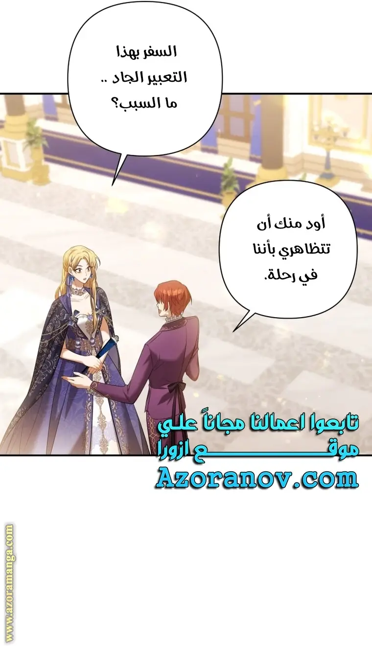 الصفحة 66