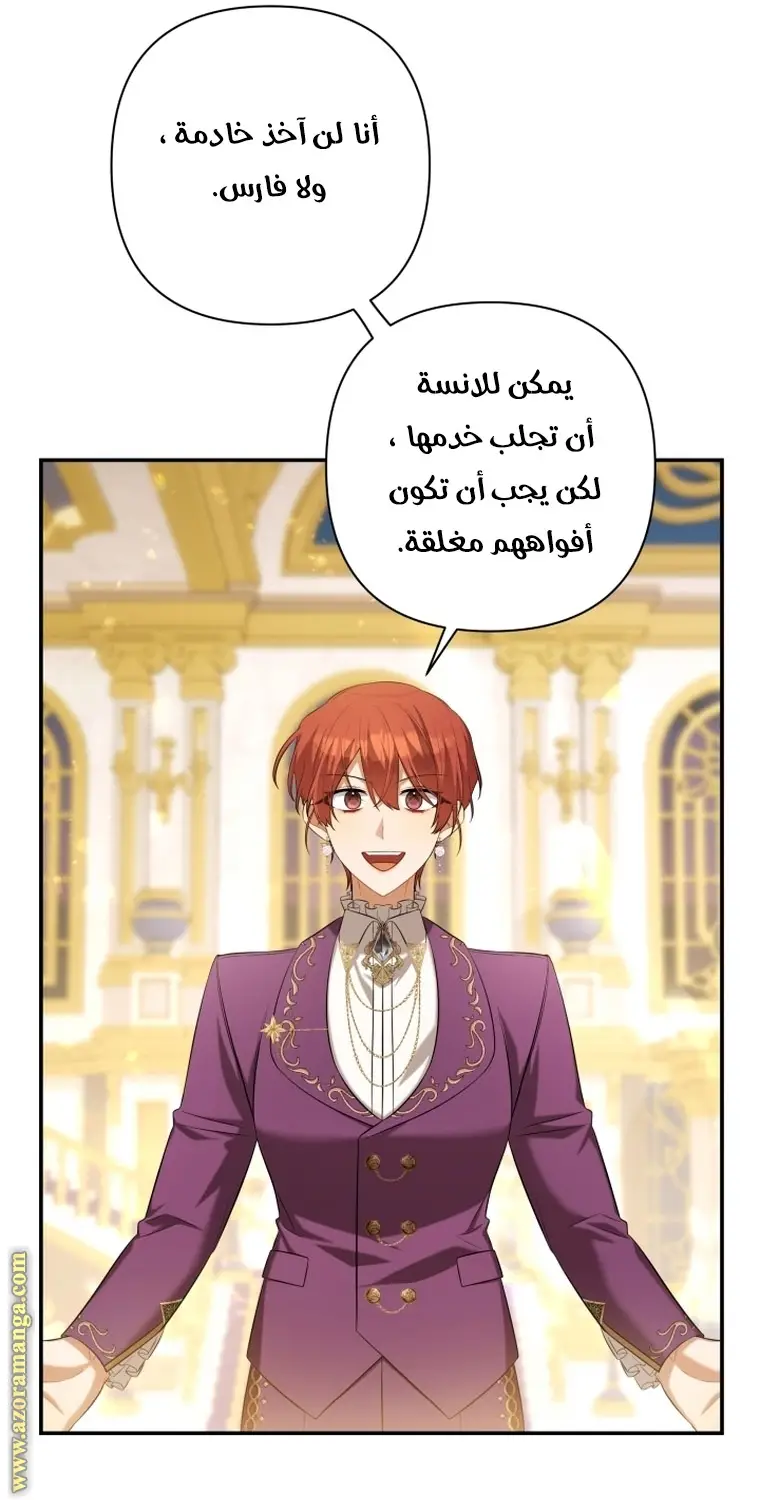 الصفحة 67
