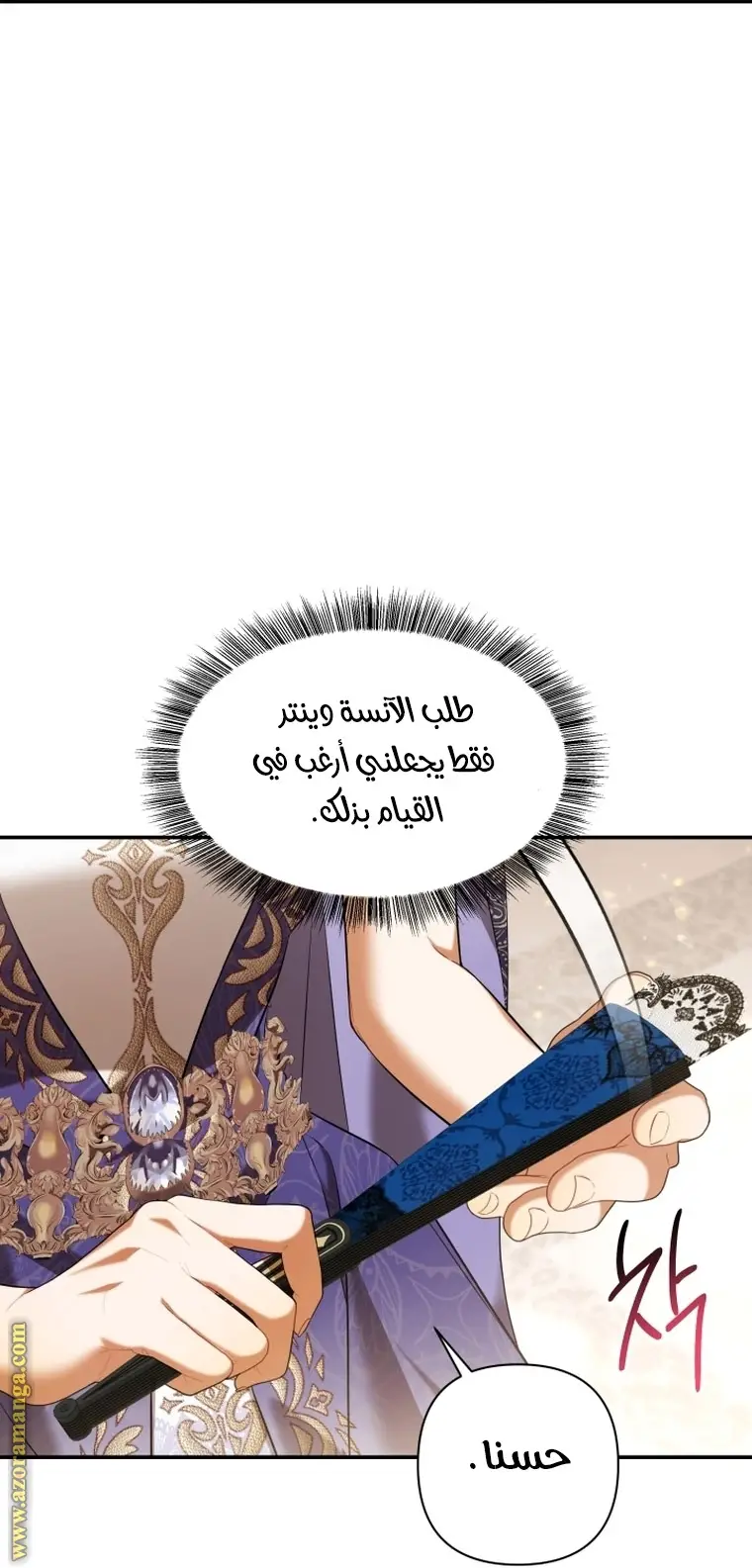الصفحة 72