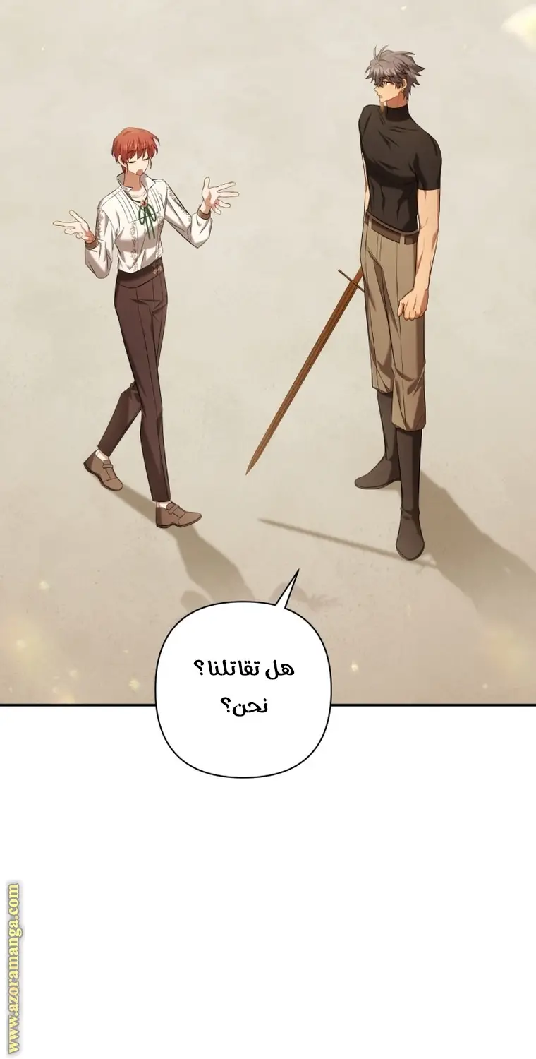 الصفحة 87
