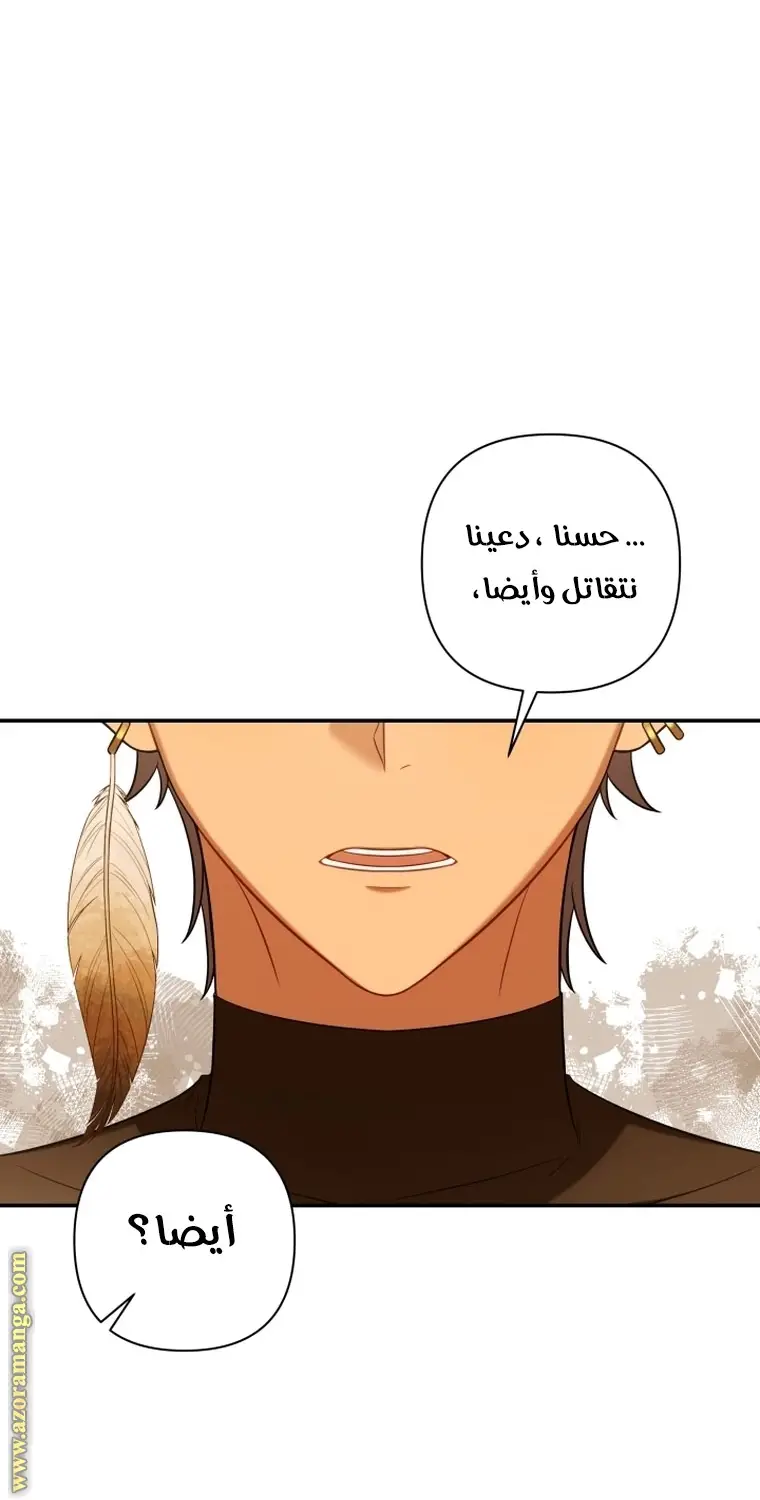 الصفحة 90