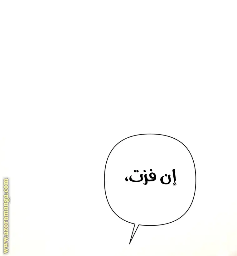 الصفحة 91