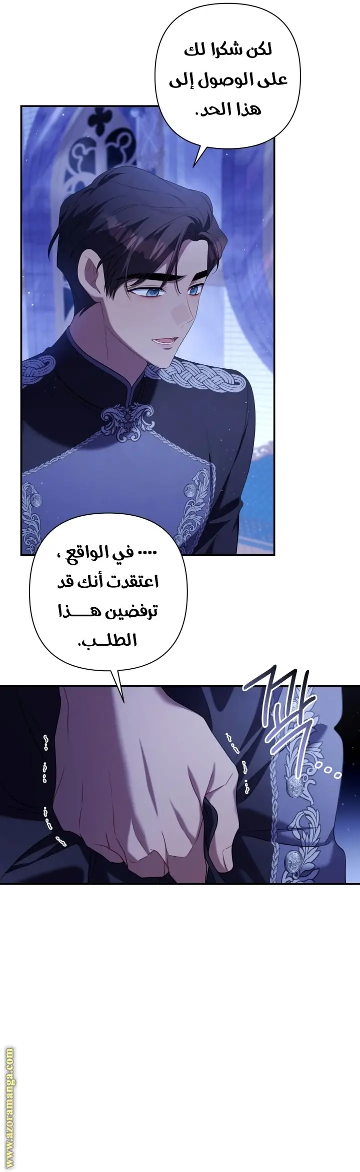 الصفحة 3