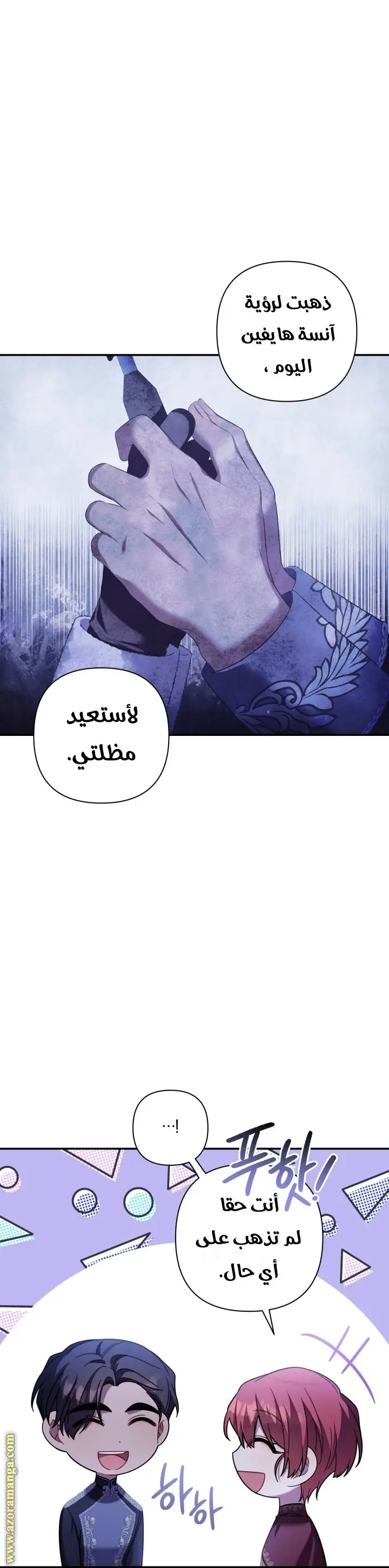 الصفحة 9