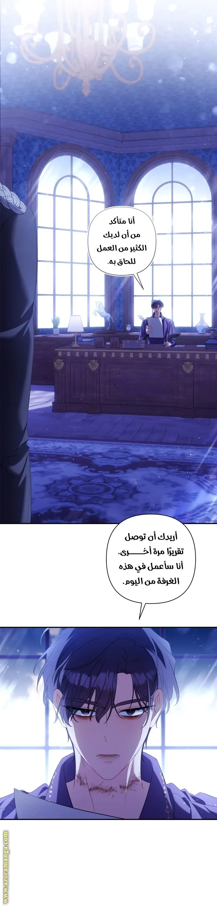 الصفحة 14