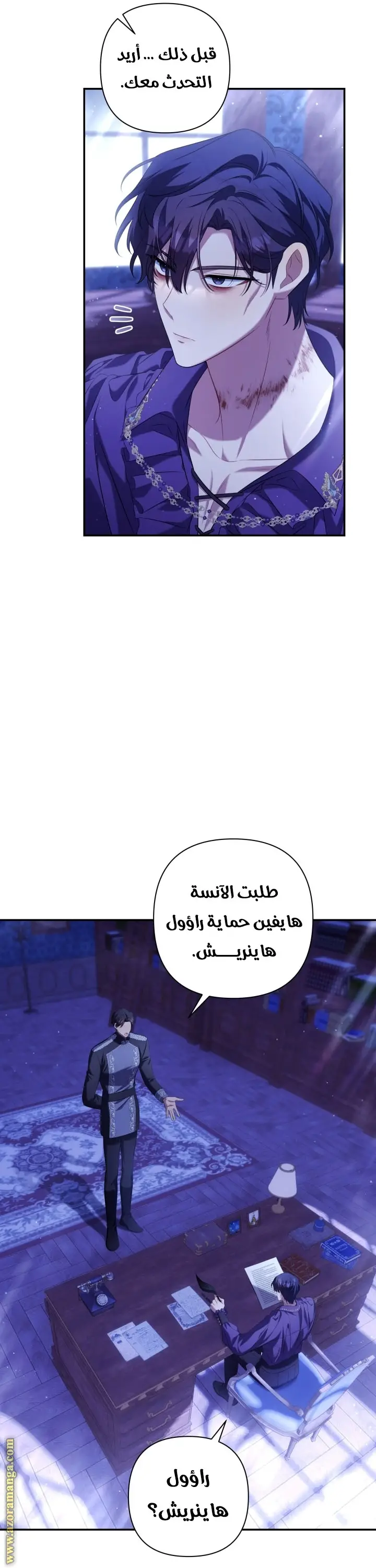 الصفحة 16
