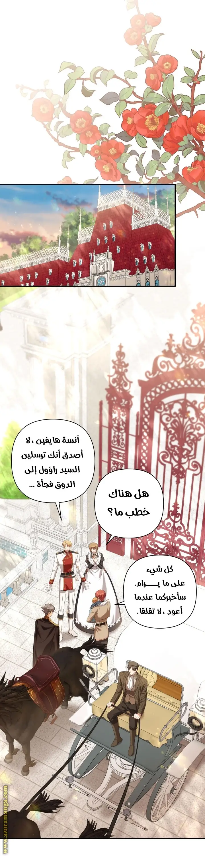 الصفحة 22