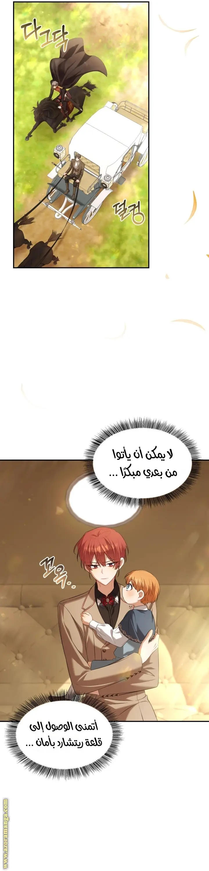 الصفحة 25