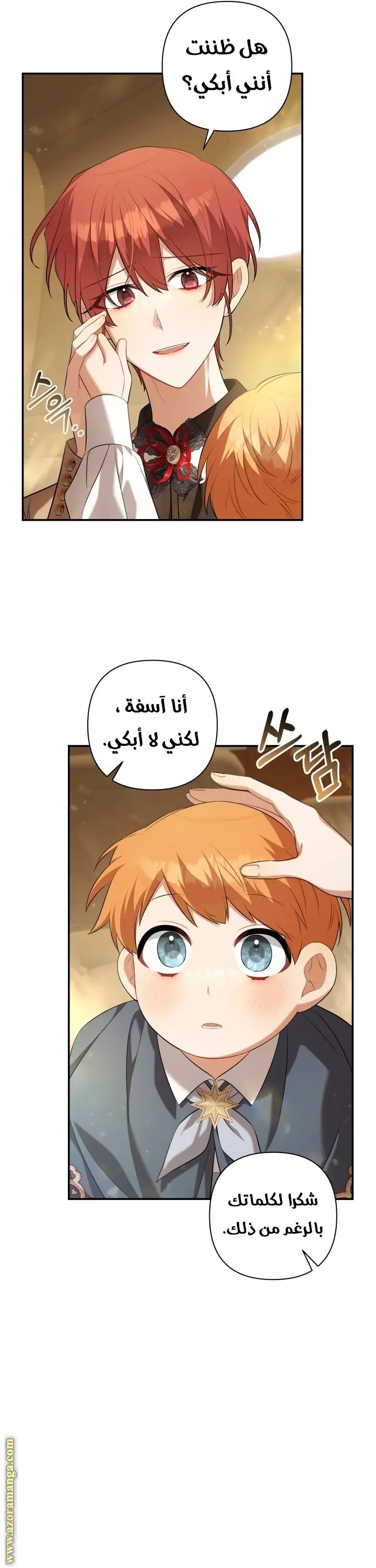 الصفحة 28