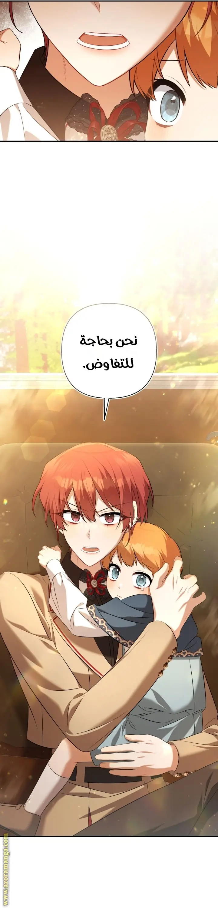 الصفحة 49