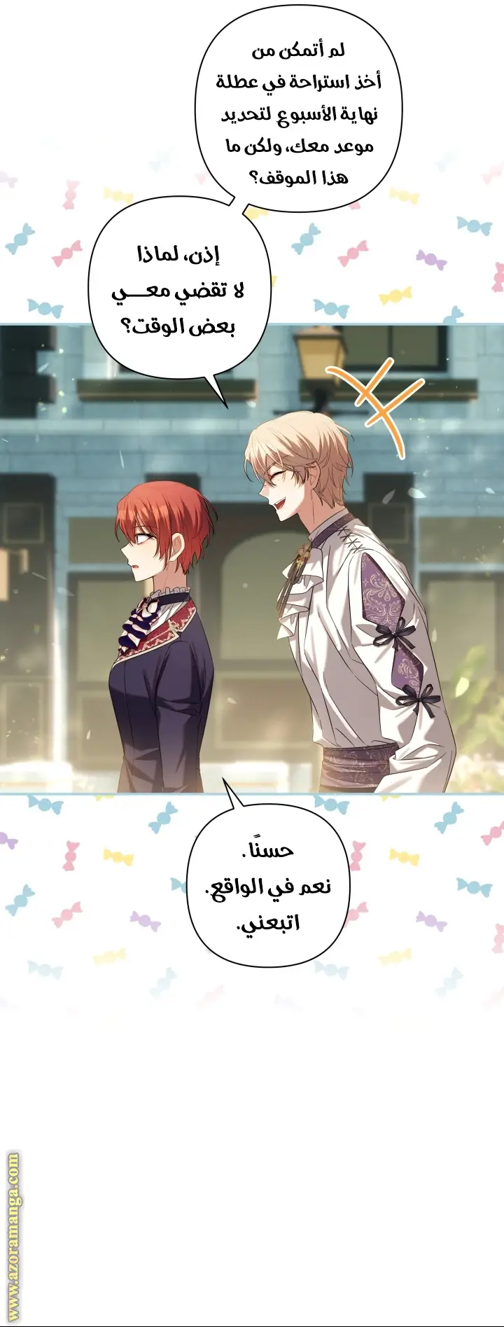 الصفحة 3