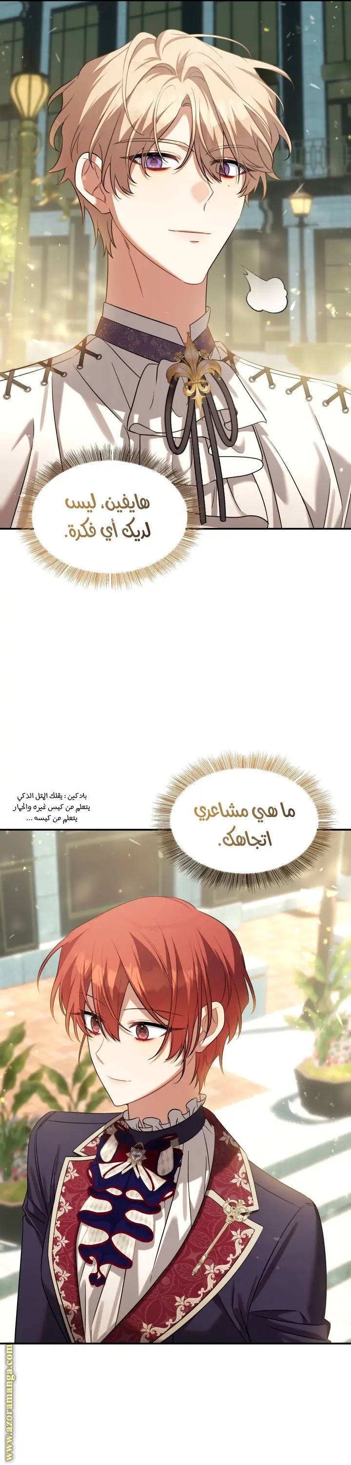 الصفحة 4