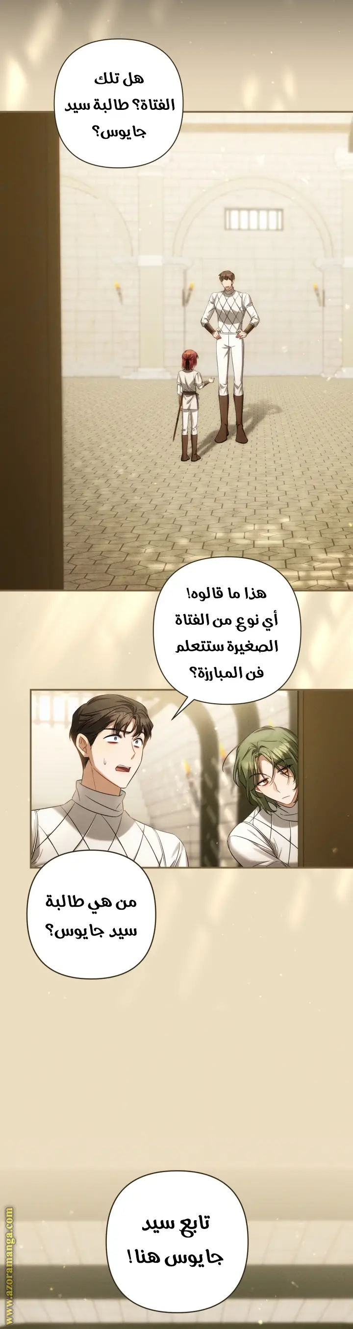 الصفحة 6