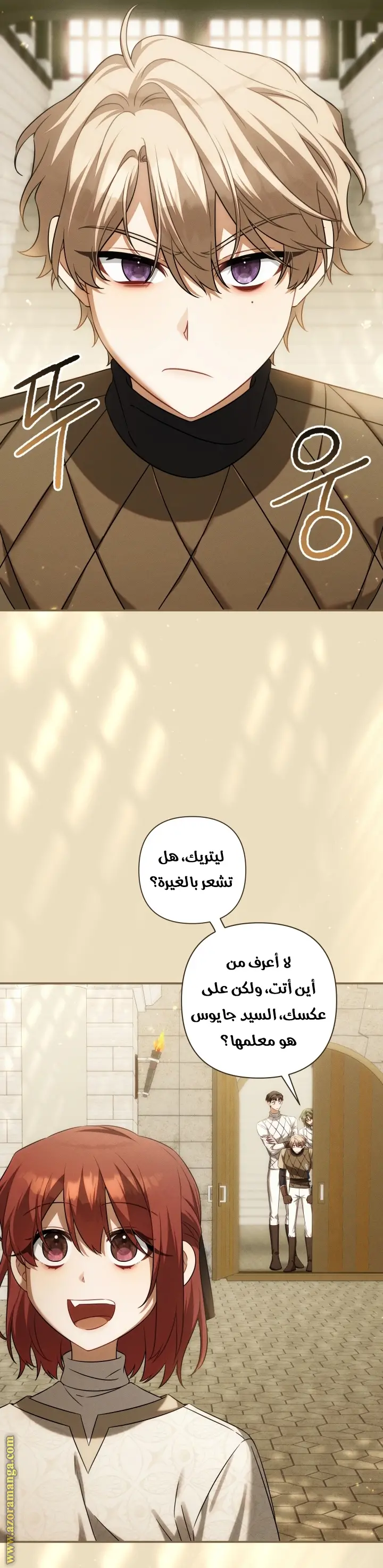 الصفحة 7