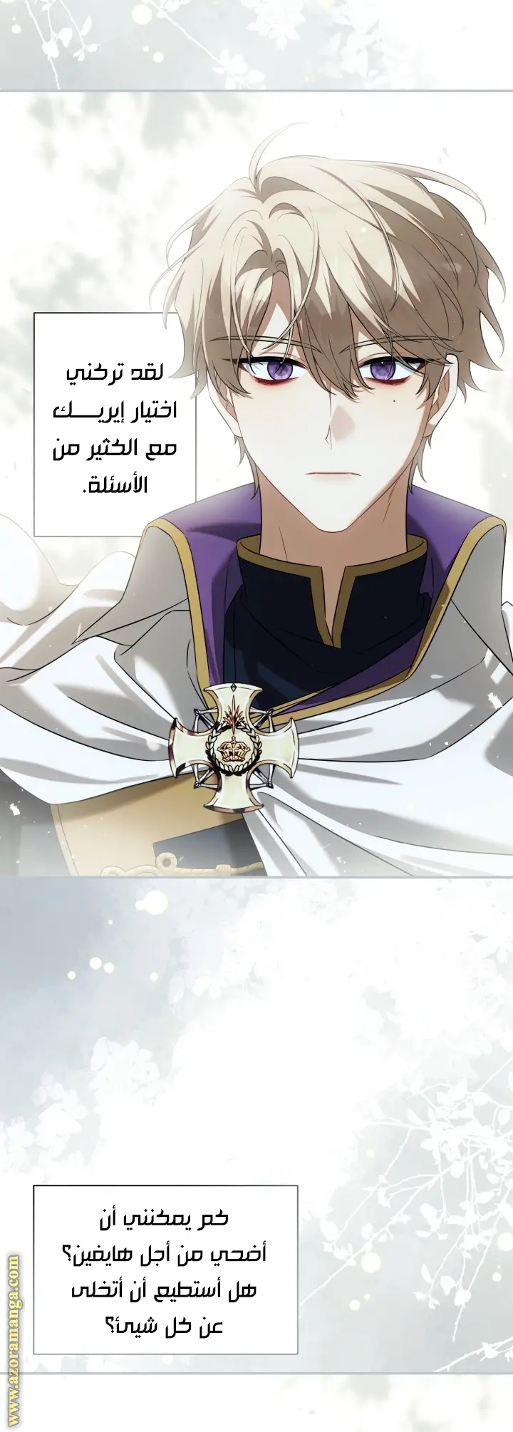 الصفحة 16