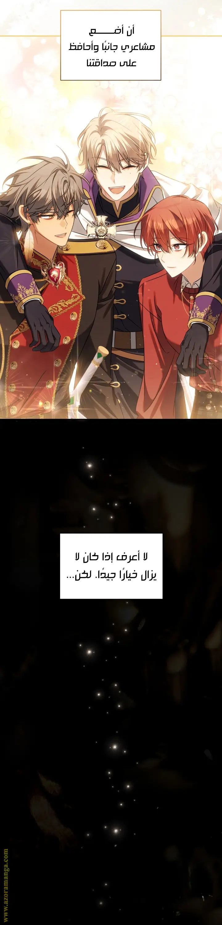 الصفحة 18