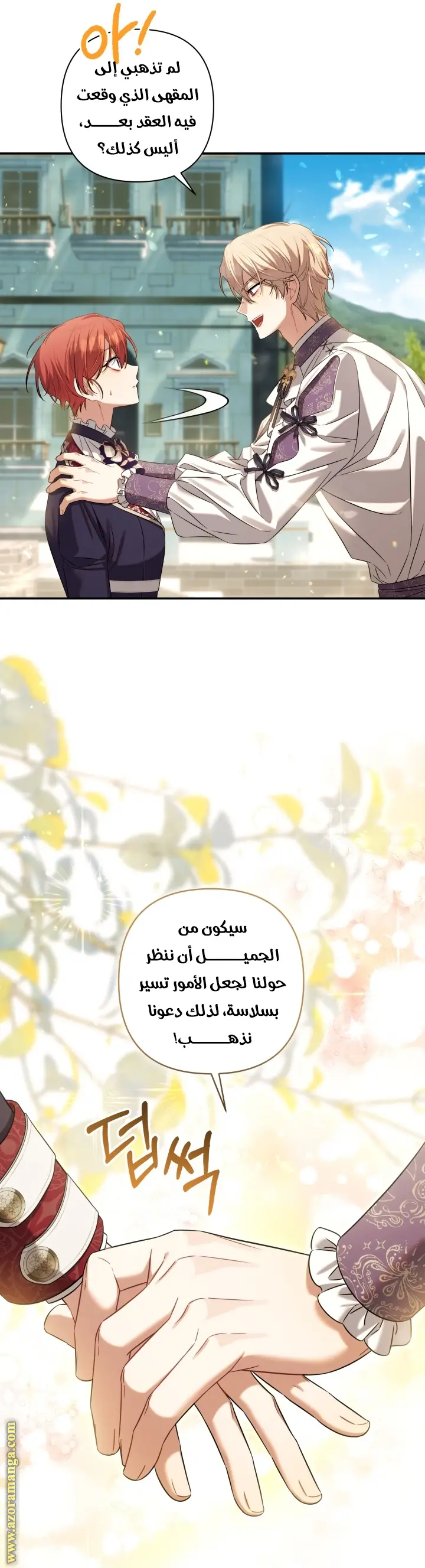 الصفحة 22