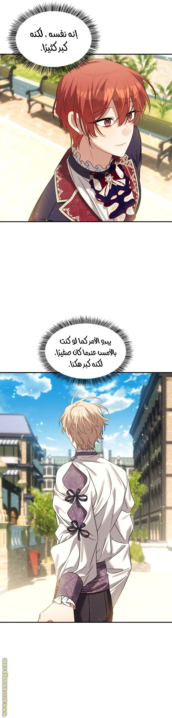 الصفحة 24