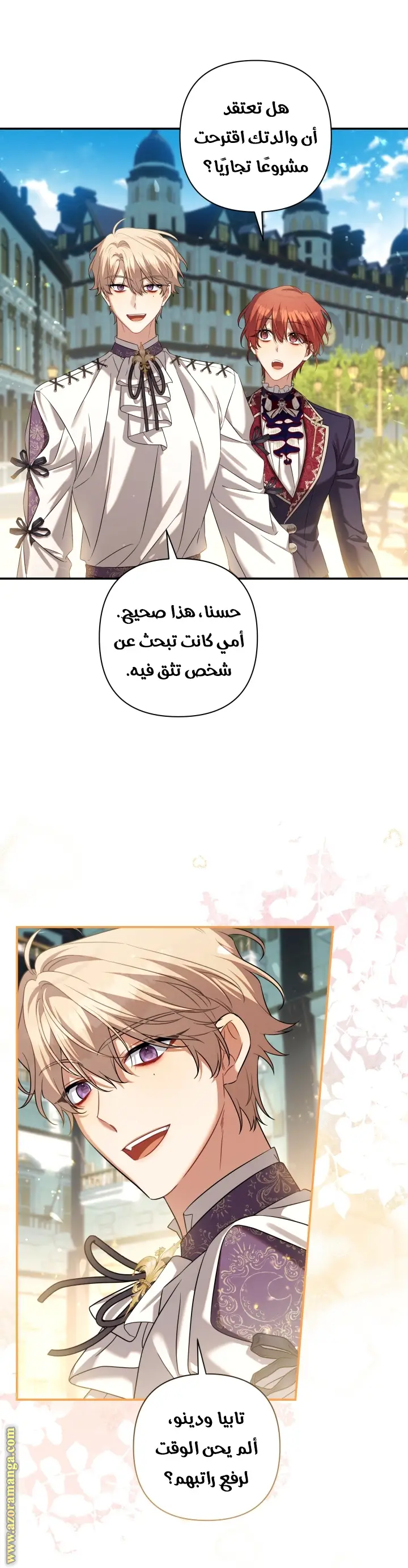 الصفحة 25