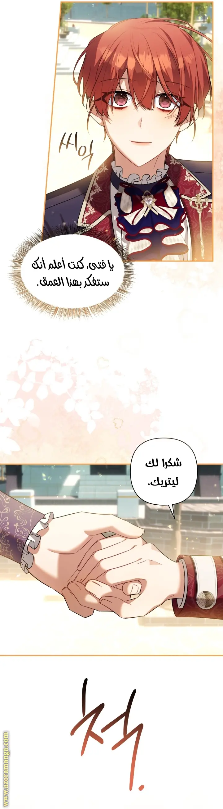 الصفحة 26