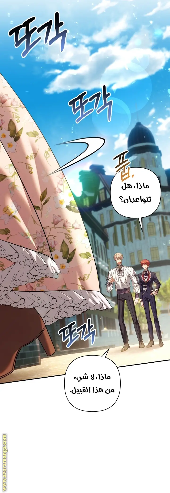 الصفحة 29