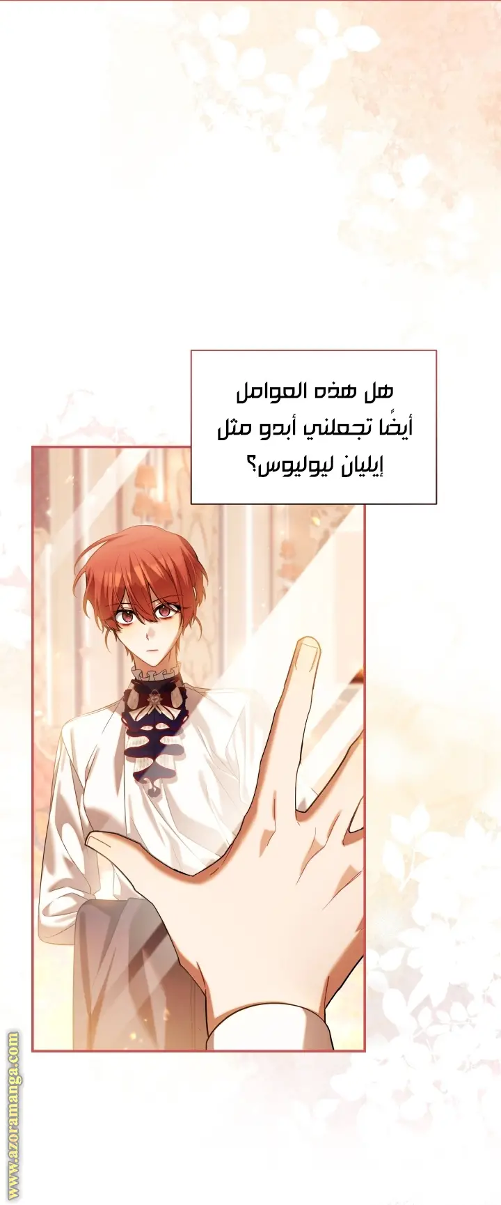 الصفحة 35