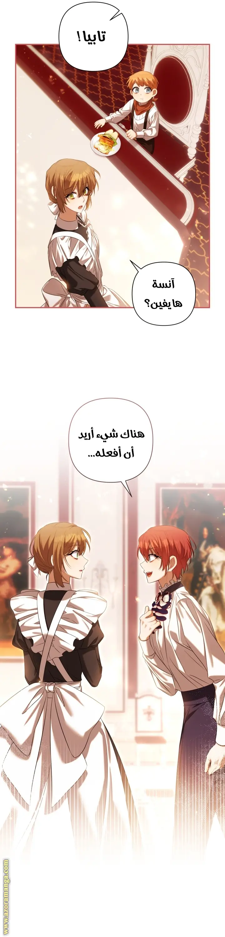 الصفحة 40