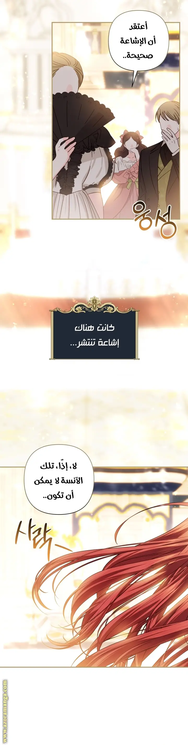 الصفحة 45