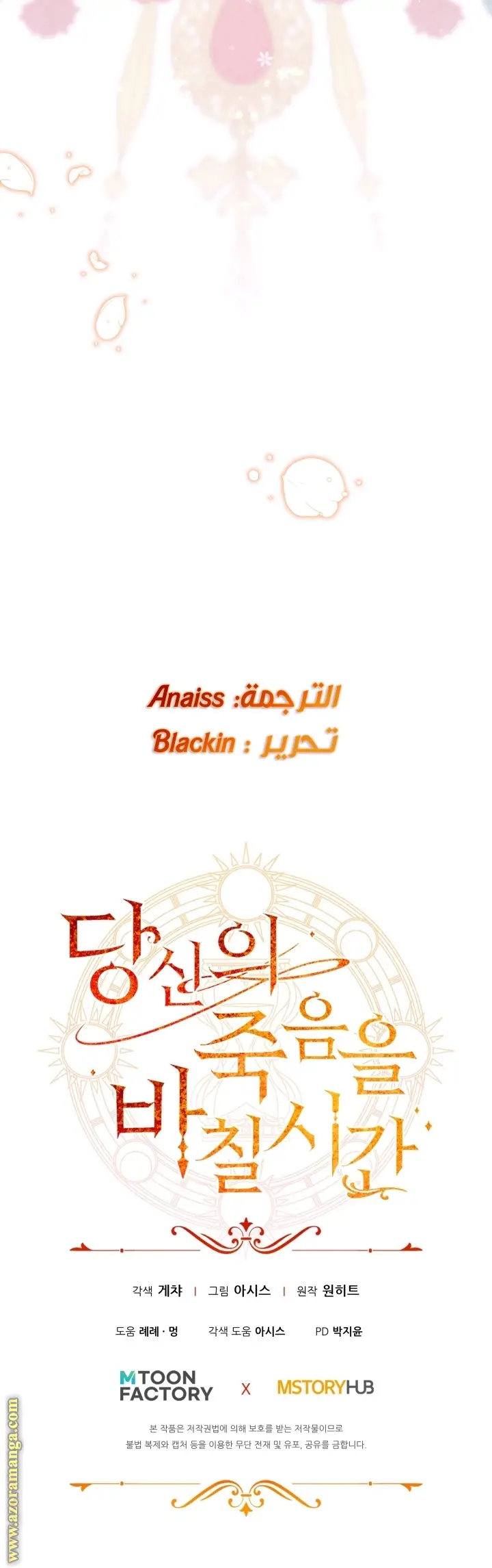 الصفحة 47