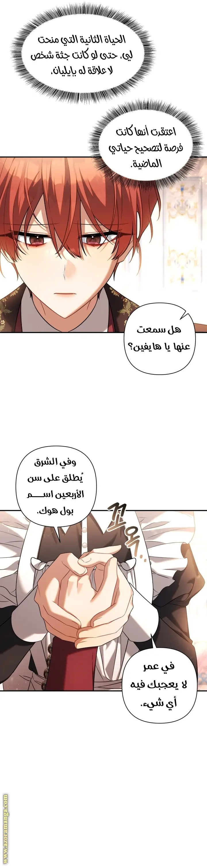 الصفحة 7
