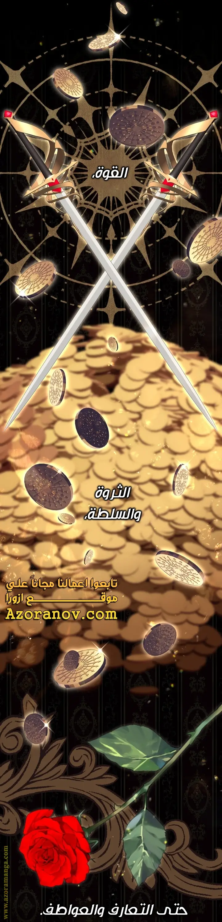 الصفحة 9