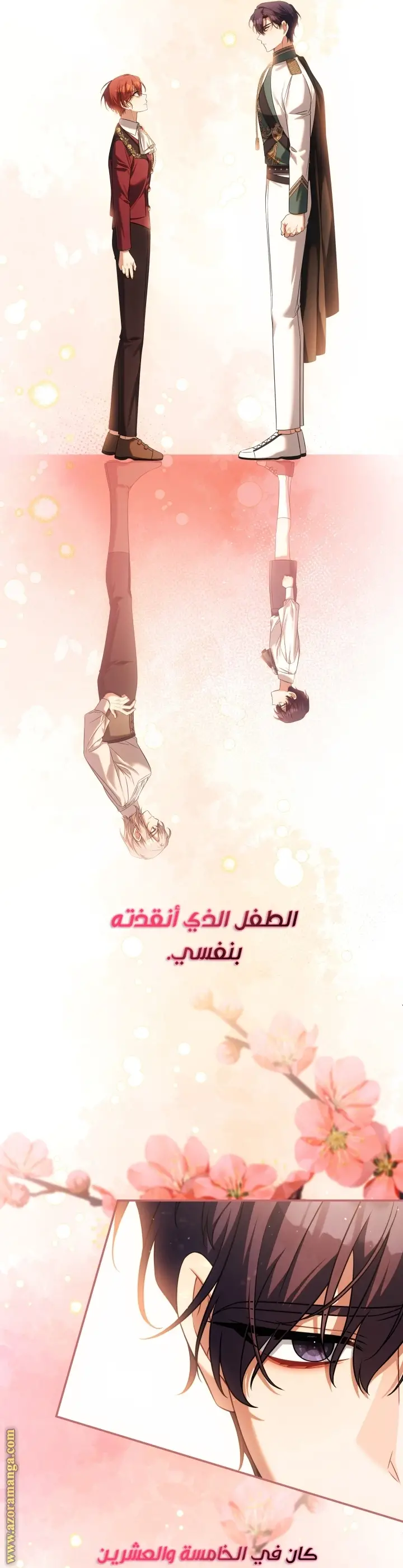 الصفحة 15