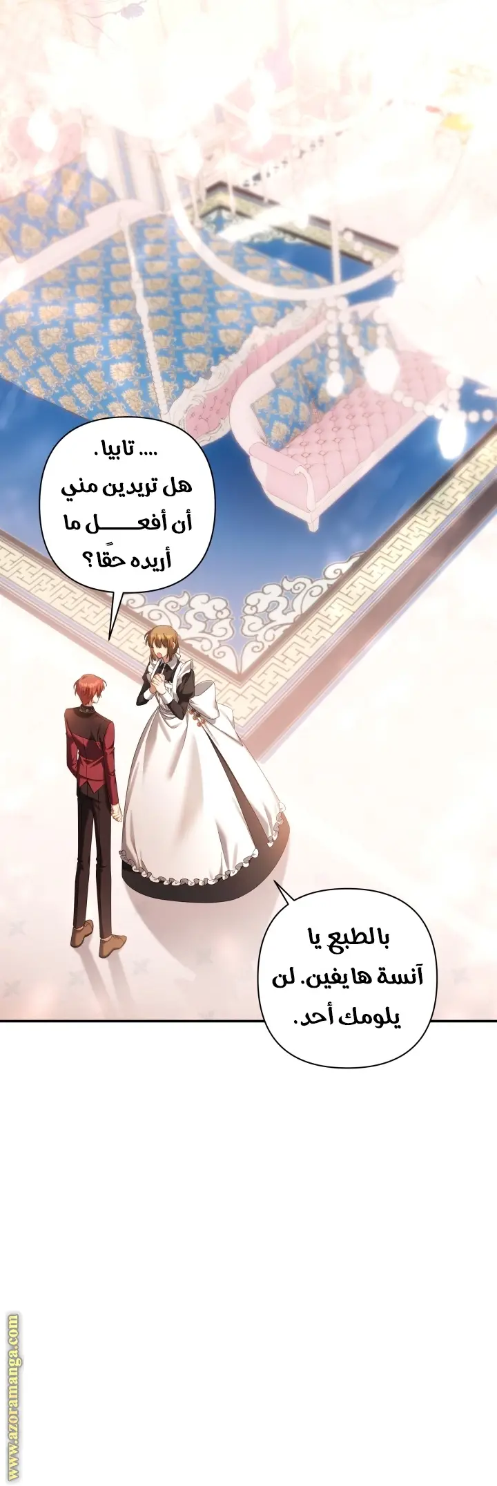 الصفحة 20