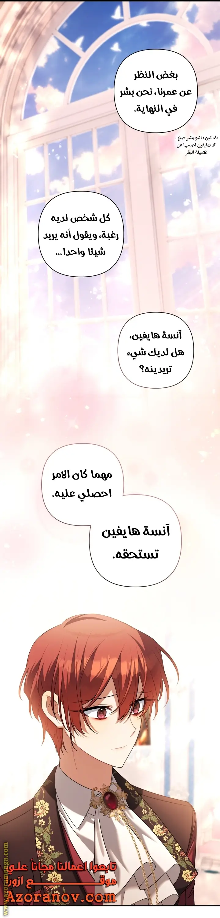 الصفحة 21
