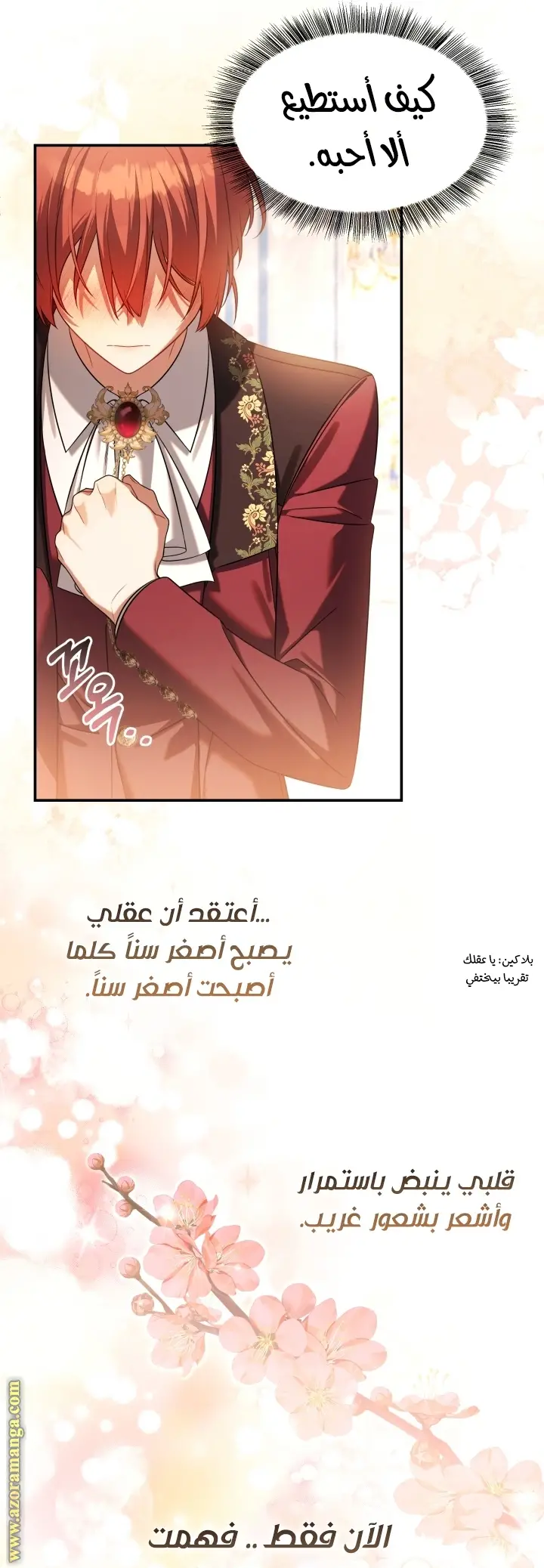 الصفحة 24