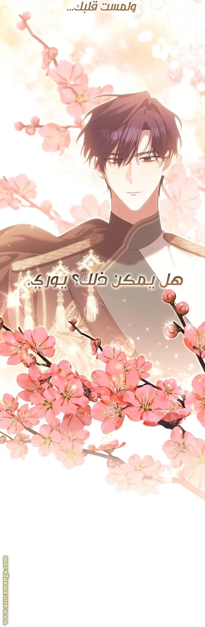 الصفحة 25