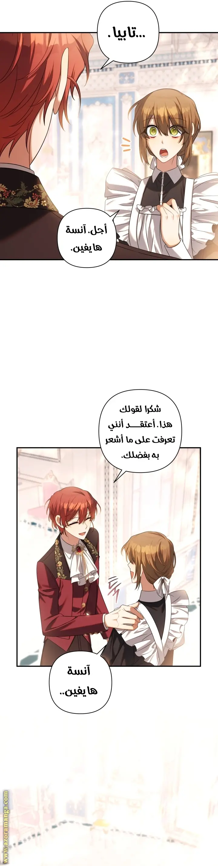 الصفحة 26