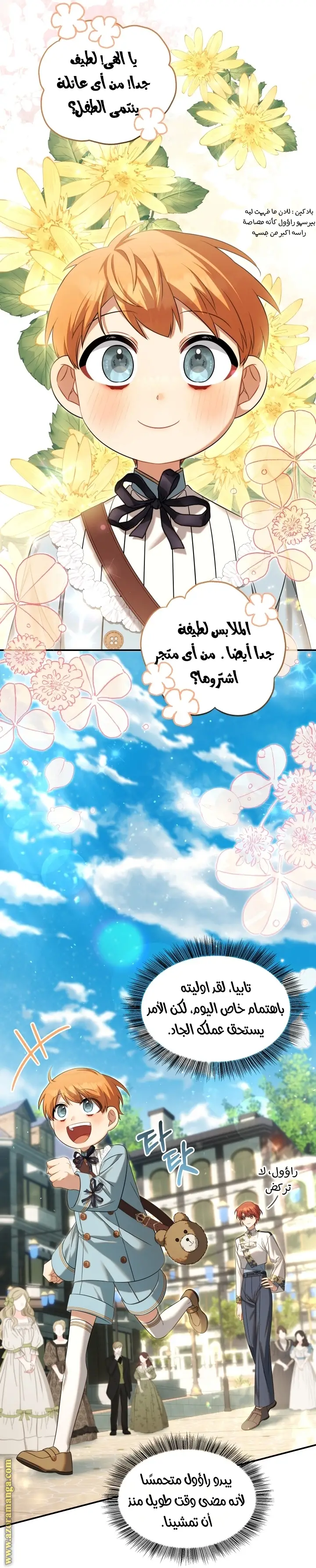 الصفحة 30