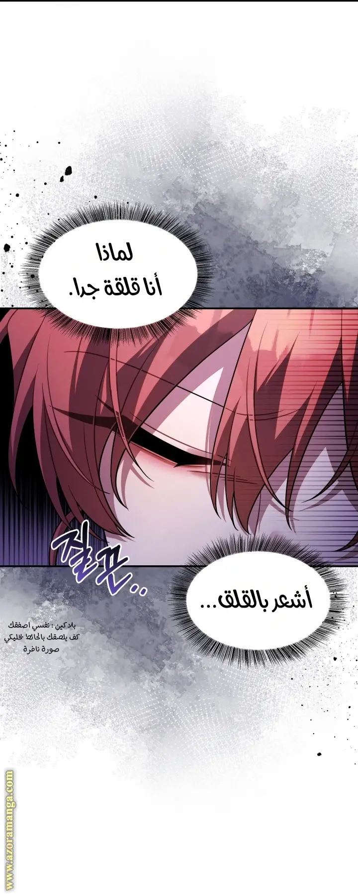 الصفحة 32